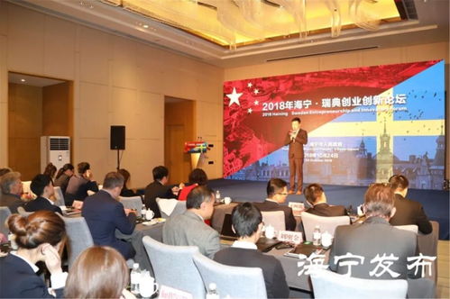 世界就在眼前，今天海寧更國(guó)際 新材料科技領(lǐng)域的技術(shù)開發(fā)新篇章