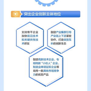 九部門聯合印發《推動物聯網產業創新發展行動方案》 深化融合應用，賦能服務升級